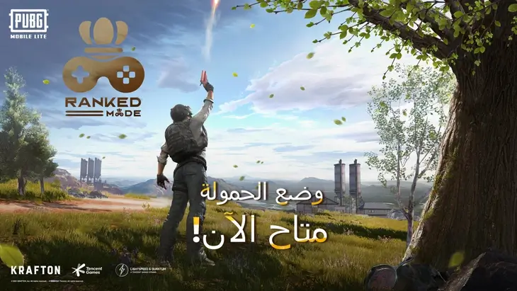 Pubg Mobile Lite