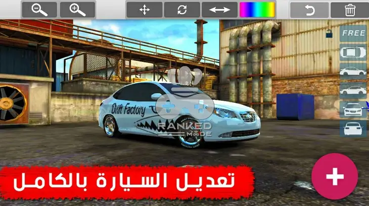 لعبة هجولة فاكتوري للموبايل
