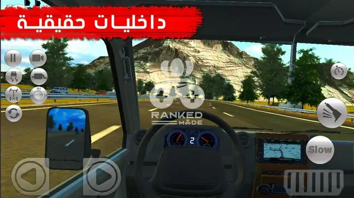 لعبة هجولة فاكتوري للموبايل
