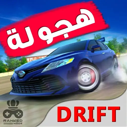 لعبة هجولة فاكتوري للموبايل