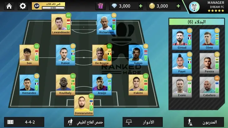 تحميل لعبة دريم ليج 2023 الجديدة